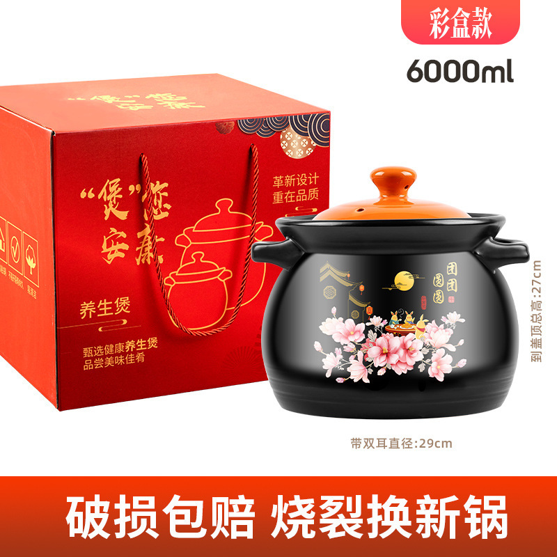スープキャセロール、家庭用シチューポット、高温耐性、乾燥焼け、割れないセラミックキャセロール、土鍋、お粥、キャセロール、大腹鍋、牡丹|undefined