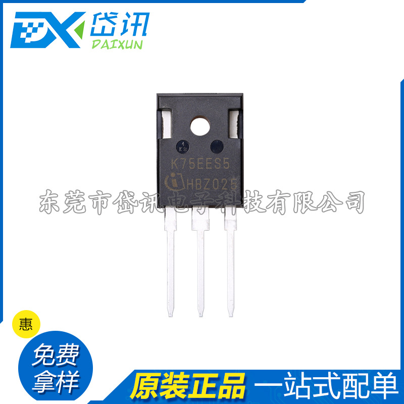 全新原装 IKW75N65ES5 TO-247 IGBT 沟道 650 V 80 A 395 W 通孔