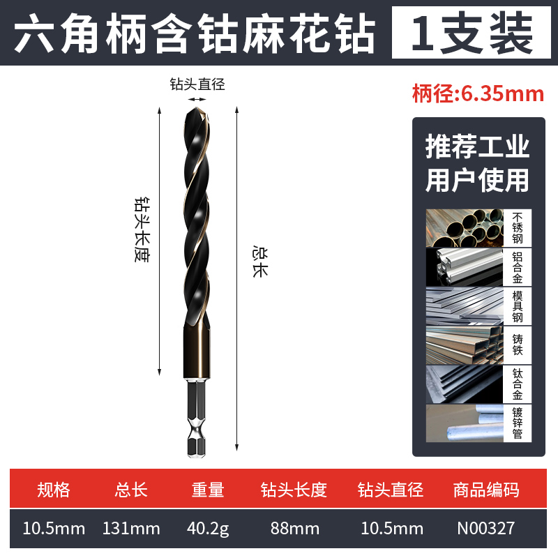 conjunto de broca torcida acero inoxidable aleación de acero de alta dureza que contiene aluminio de acero torcido perforación especial