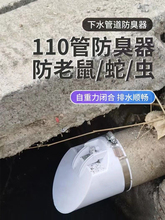 ��ˮ��ֹ���yֹ���y110��������ˮ�����۹ܶ¿�75������������