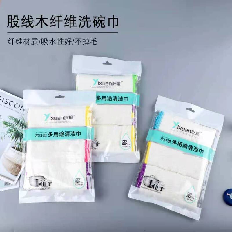 Wholesale dishwashing towel oil-free dishwashing cloth wood fiber dishcloth 3-piece set degreasing scouring pad strand wood fiber