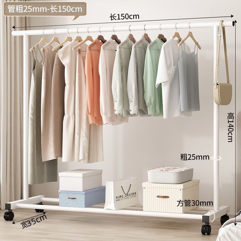 흰색 150CM 단일 막대-25 파이프 직경-도르래