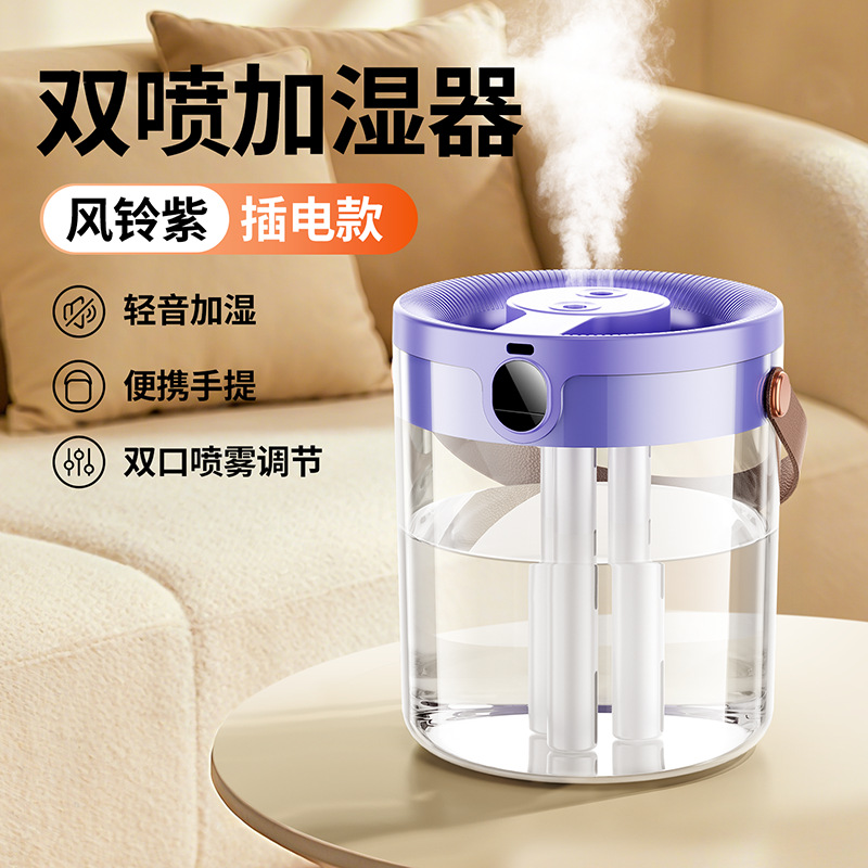 Nuevo humidificador de tres pulveriza USB de gran capacidad silencioso hogar dormitorio oficina luz nocturna humidificador digital image 9