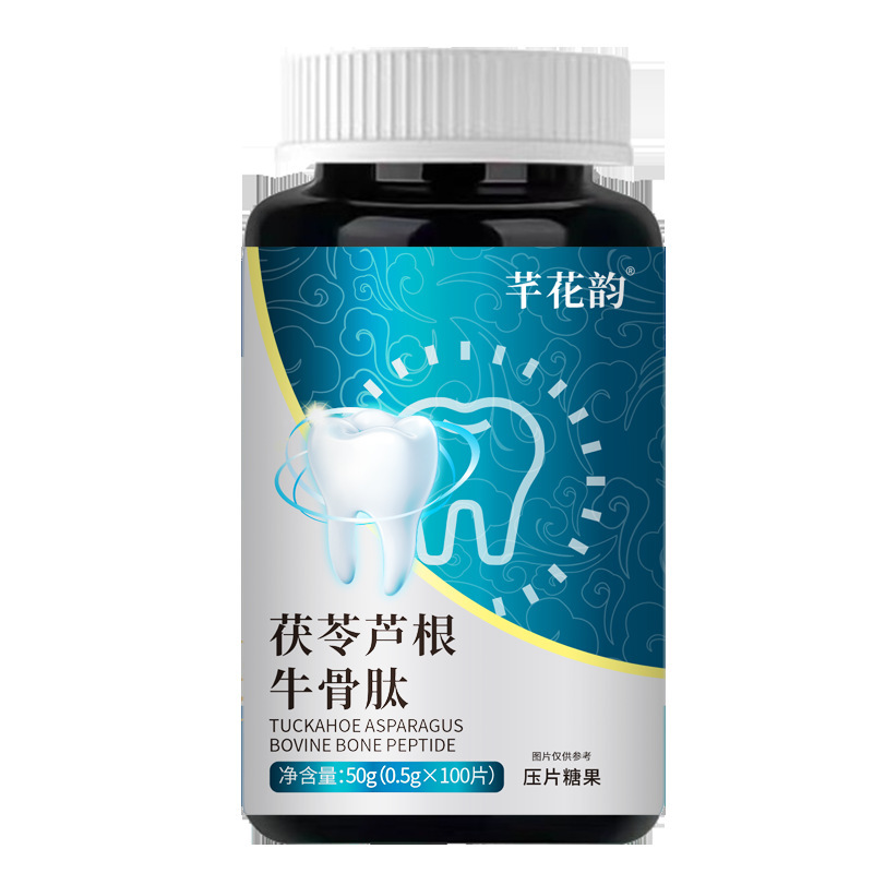 全品类胖大海罗汉果西梅咳嗽上火肥胖油脂男女通用便秘压片糖果|undefined