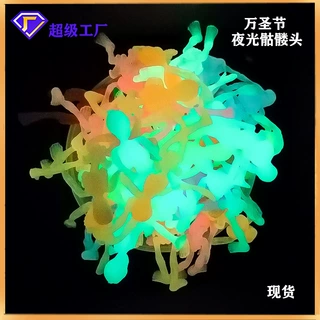 跨境万圣节骷髅头拉拉乐TPR软胶解压玩具 节日整蛊搞怪道具批发