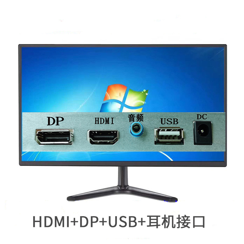 Màn 19 inch 20 inch 24 inch 27 inch máy tính để bàn màn hình văn phòng giám sát màn hình hiển thị độ nét cao