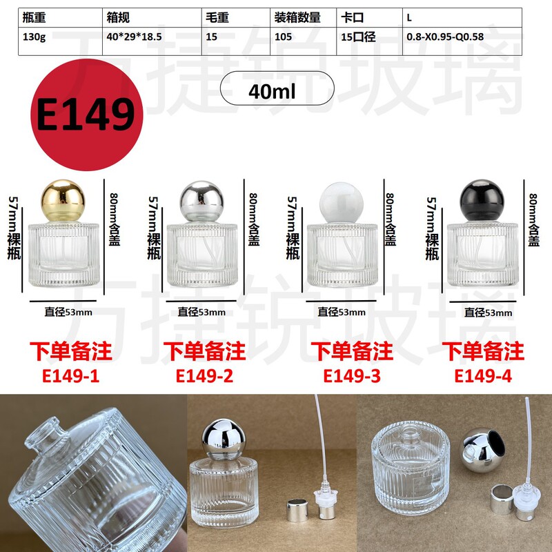 スポット卸売り20ml 30mlセットのネジ口香水分注ガラス瓶携帯スプレー分注瓶|undefined