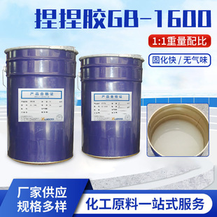 Wholesale 1:1 High Temperature Resistant Ab Glue for Mold Making, Silicone DIY Mold Material, Liquid Translucent Kneading Glue