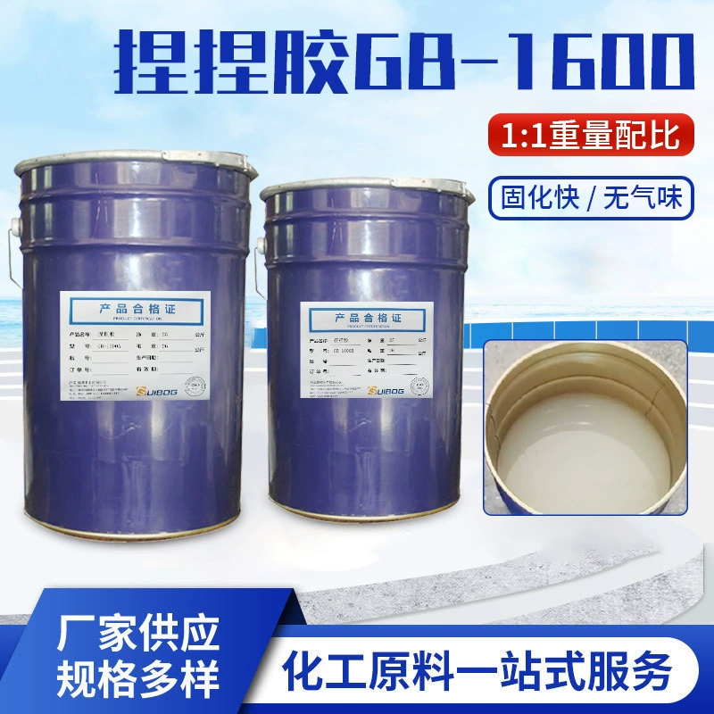 Оптовая продажа высокотемпературного клея AB 1:1 для изготовления форм, силиконовый материал для DIY-форм, жидкий прозрачный клей для лепки.