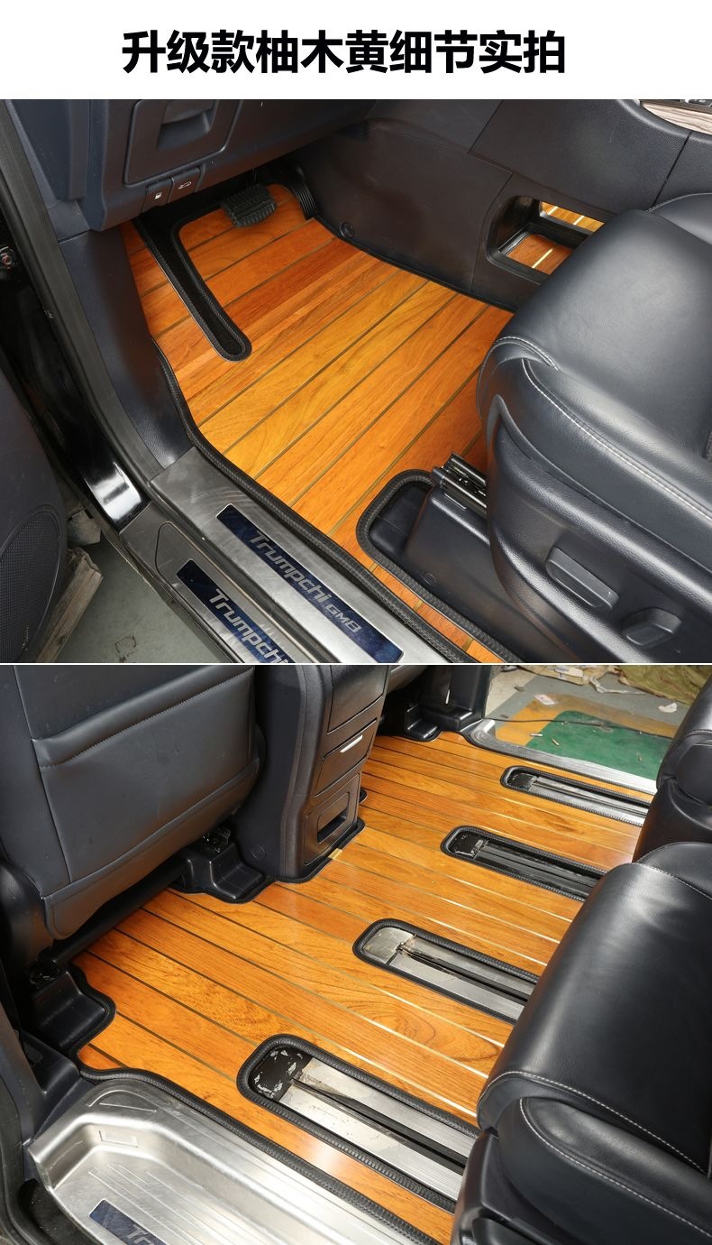 Gac Trumpchi M8 Wooden Floor Mat Specifically for Legend E8 E9 Master Edition Gm8 Seven-Seater, Solid Wood Foot Mat with Marble Modification