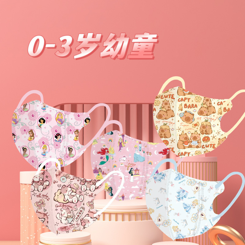 0-3岁口罩 幼儿婴儿3D立体口罩卡通多层防护独立包装包邮批发跨境