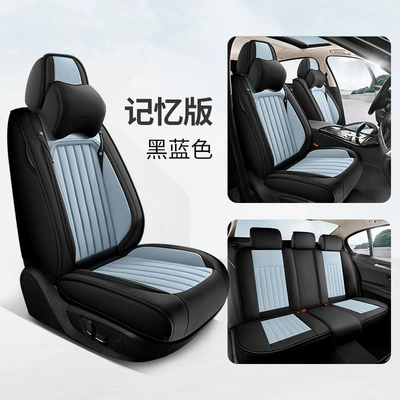 Universal seat cover, Cushion, One-Piece Wholesale Export - black-and-blue-memory-version-general