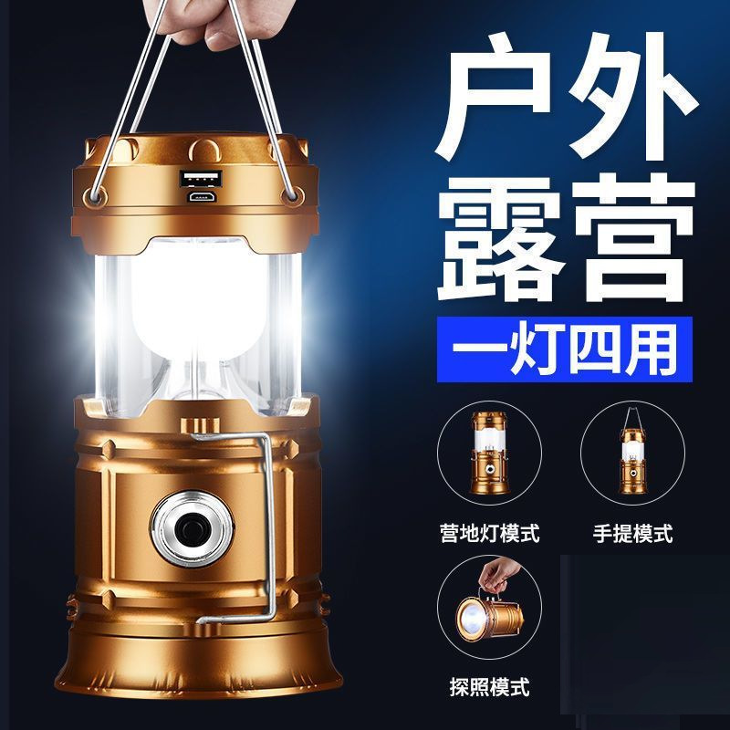 Solar-powered, golden, super bright, capacious, 40