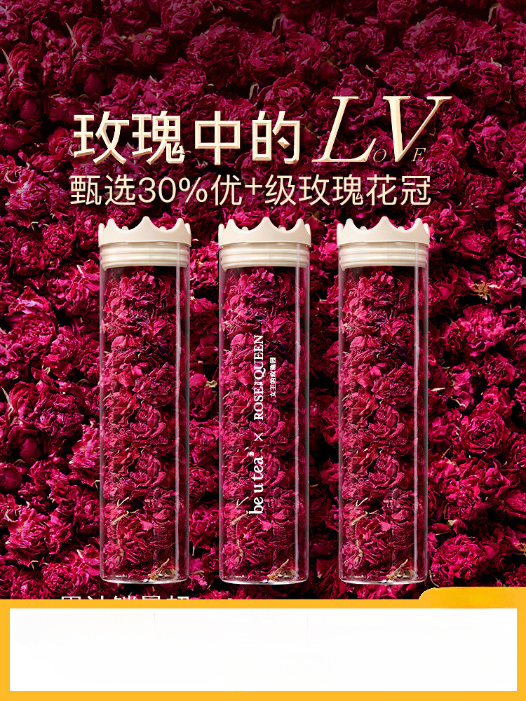 beutea玫瑰花冠茶无硫熏平阴干玫瑰花茶包礼盒玫瑰茶养生花茶