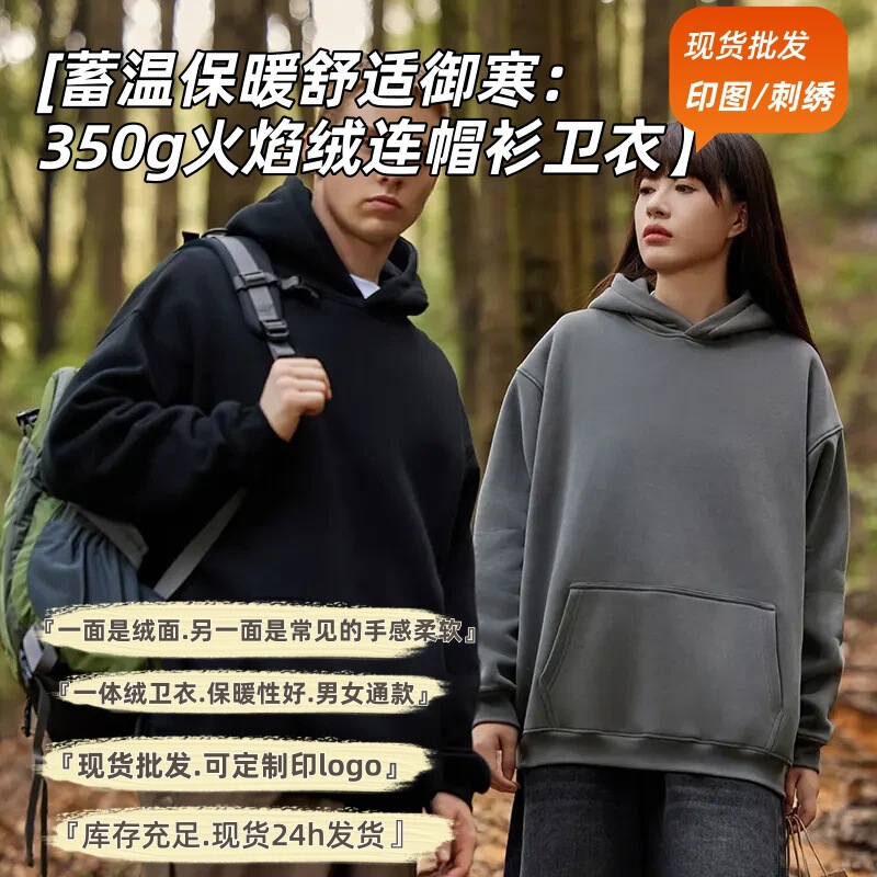 European and American Men's Sports Solid Color Pullover Fleece Sweatshirt Autumn and Winter Men's Loose Hoodie Custom Workwear with Logo Printing European and American Men's Sports Solid Color Pullover Fleece Sweatshirt Autumn and Winter Men's Loose Hoodie Custom Workwear with Logo Printing