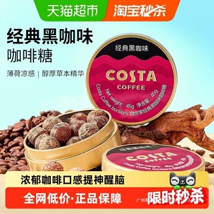 Costa/�������ǹ�����ڿ�ζ�����Ǳ����������¶�I�ݱ�����Ӳ��