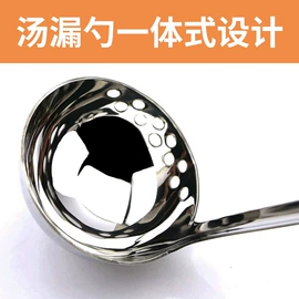 西餐刀叉勺;其他餐饮用品;勺、调羹