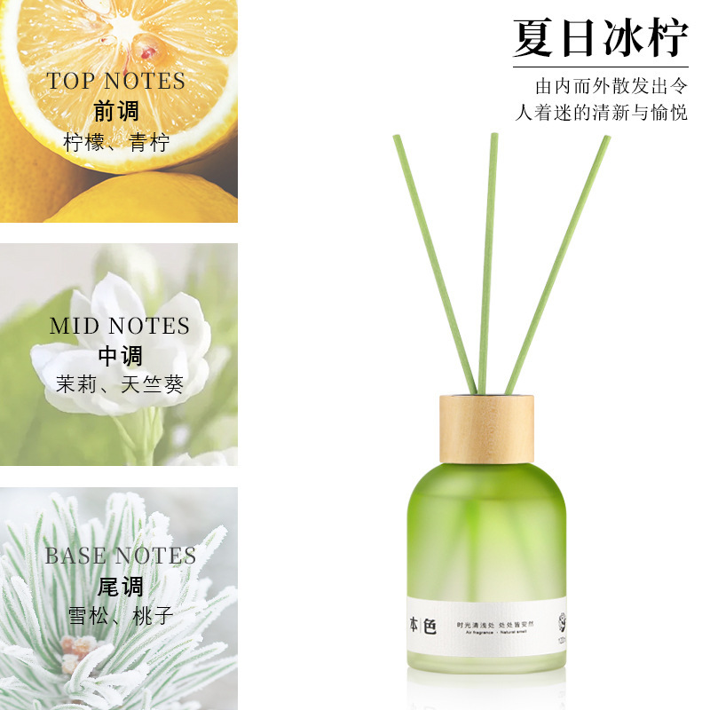 香薰家用无火香薰卧室高级感香薰摆件香薰精油除异味客厅酒店香氛|undefined