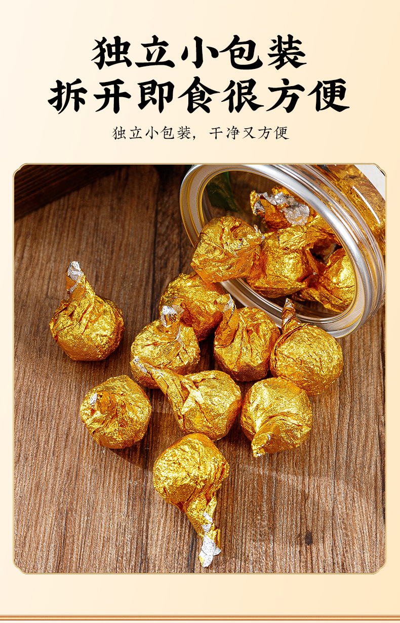 Nine-Steam Nine-Sun Dried Huang Jing Pills (Polygonatum sibiricum) — Traditional Handcrafted Herbal Paste Pills specifications