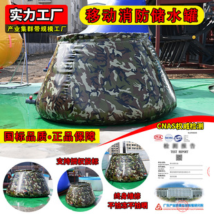 Emergency Disaster Relief Plastic Water Storage Tank Tpu Foldableing Soft Water Storage Tank Emergency Fire Fighting Foldableing Water Storage Bag