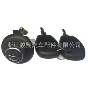 Factory Direct Cross-Border Hot Selling Suitable for Renault Ignition Switch 6001550621