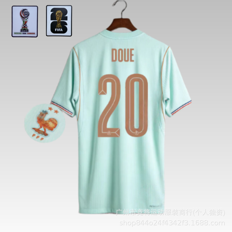 Nike x France 2026 Away Jersey Igloo