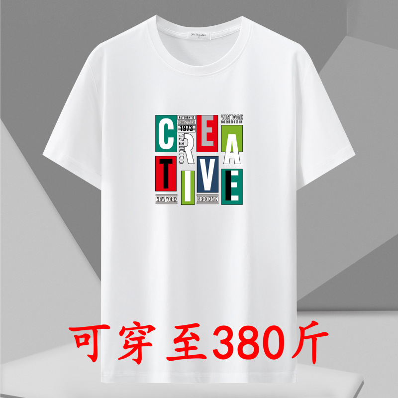 Spring Men's Short-Sleeved T-Shirt Korean Style Trendy Brand Student Round Neck Loose Half-Sleeved T-Shirt Top Plus Fat Large Size T-Shirt Spring Men's Short-Sleeved T-Shirt Korean Style Trendy Brand Student Round Neck Loose Half-Sleeved T-Shirt Top Plus Fat Large Size T-Shirt