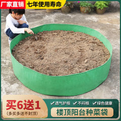 不織布植栽バッグ、特大屋根野菜植栽、防腐木植栽フラワーボックス、バルコニー厚みのある野菜と果物の通気性メーカー