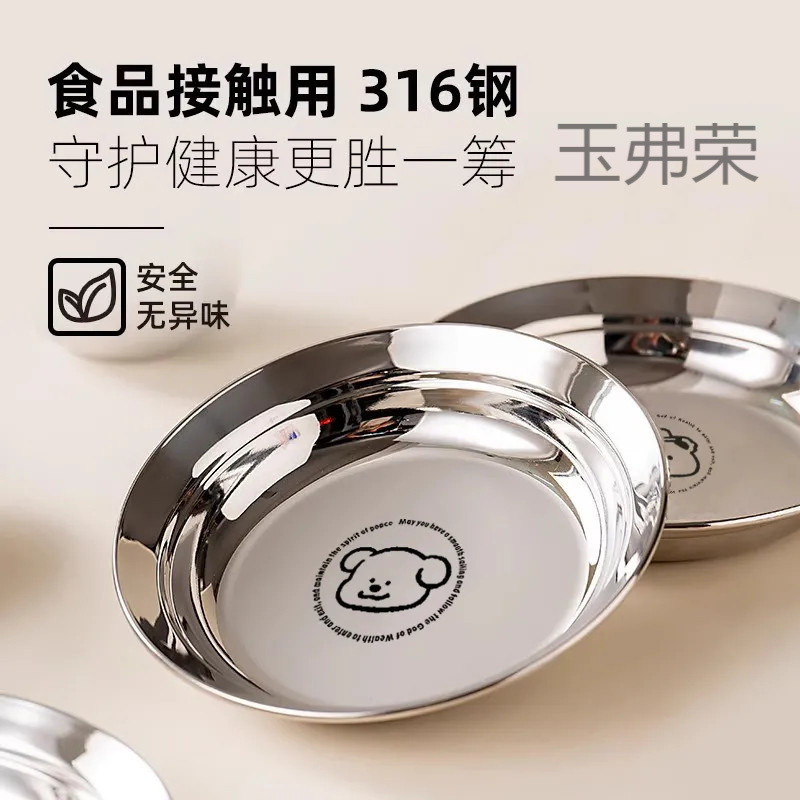 4400+ People Order Together] 316L Stainless Steel Plate Kidsren's Baby Dinner Plate Food Grade Baby Tableware Cute Baby