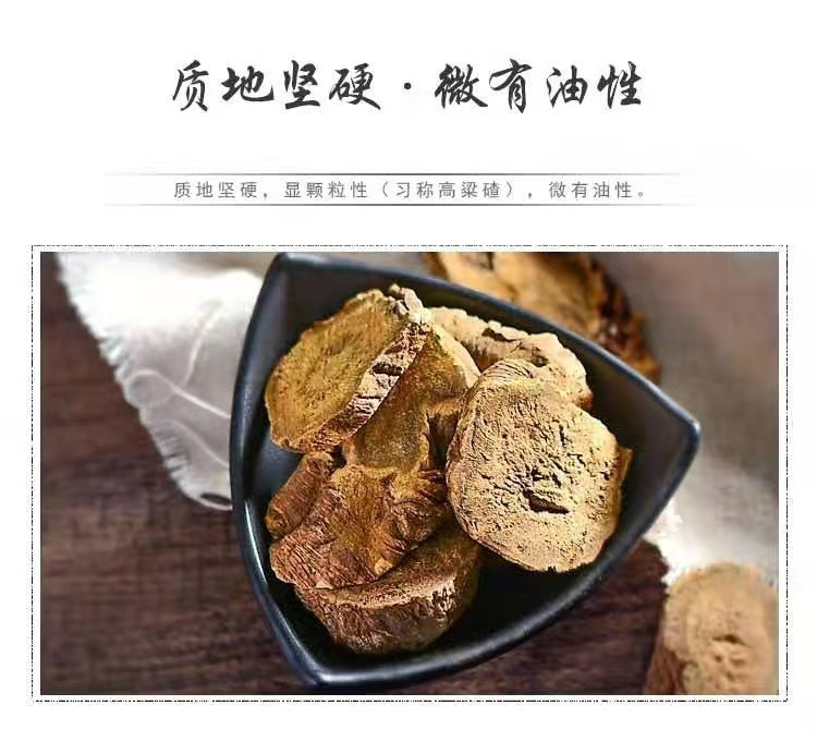 Ma Ti Da Huang Slices (Rheum officinale) — Gansu-Grown Dried Rhizome, 500g in use