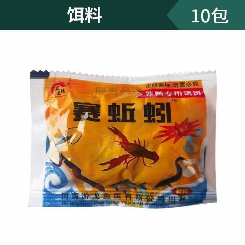 虾笼渔网鱼网捕鱼笼龙虾网笼抓鱼折叠捕虾工具手抛网泥鳅黄鳝笼子|undefined