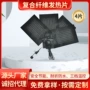 定制保暖智能温控电热片