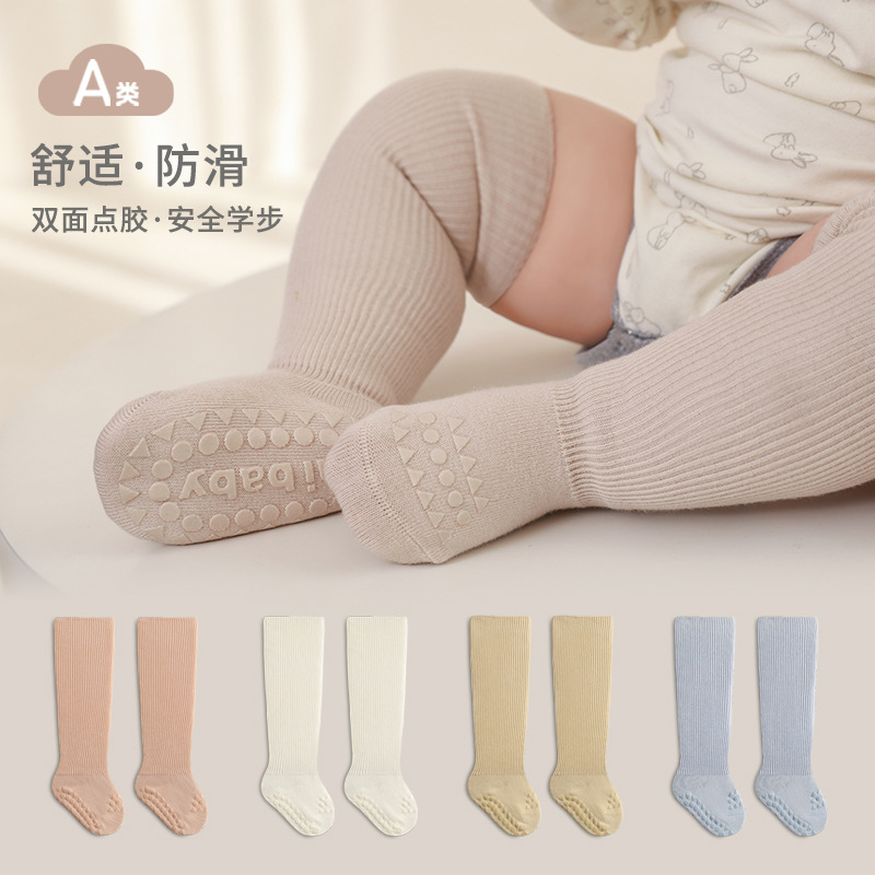 2024 primavera nuevo bebé calcetines altos boca suelta sin hueso doble aguja color sólido recién nacido calcetines largos