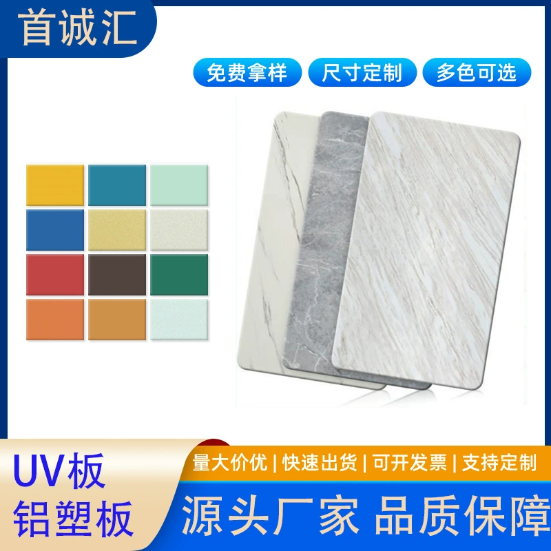 Алюминиево-пластиковая панель оптом, алюминиево-пластиковая панель с каменным рисунком, композитный материал, наружная стеновая панель для рекламных щитов, декоративная дверная панель для навесных стен, сухая подвесная панель