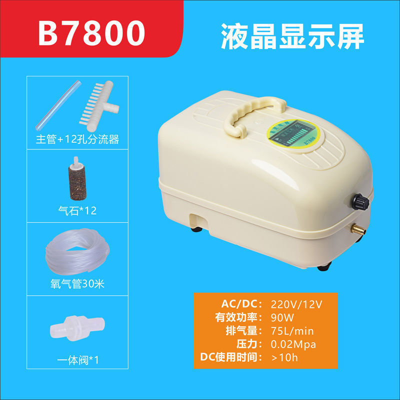 甬霊増酸素機両用充電酸素ポンプ大電力増酸素ポンプ釣り専用魚養魚酸素ポンプ|undefined
