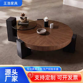 意式简约中古风胡桃木茶几组合圆形茶几家用轻奢设计师客厅茶几
