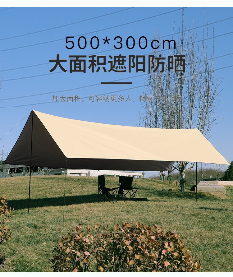 Outdoor Camping Sunshade Tent with Square Black Glue-Coated Silver Thickened Tarp, Sun Protection, Rainproof, Portable and Cool