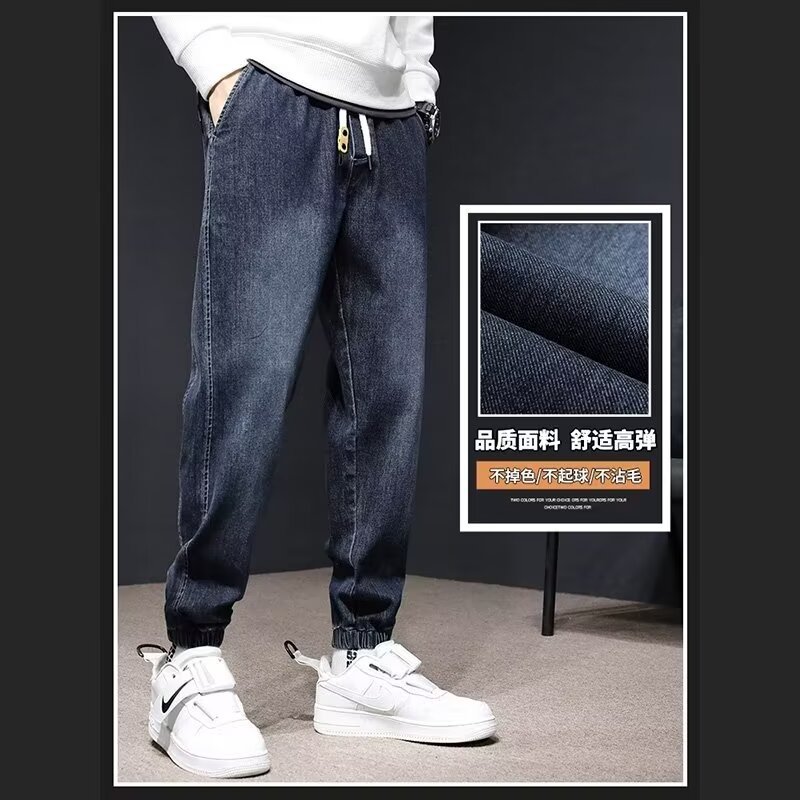 2024 primavera y otoño pantalones vaqueros de cintura elástica todo fósforo para hombres, pantalones de pierna ancha rectos sueltos para adolescentes de la calle principal