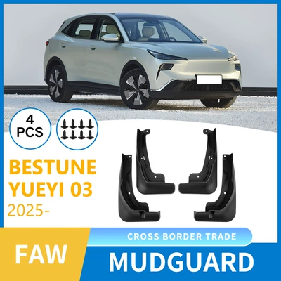 Foreign Trade Cross-Border Suitable for Faw Bestune Yueyi 03 2025 Car Fender Leather