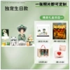 Birthday + Gift Box
