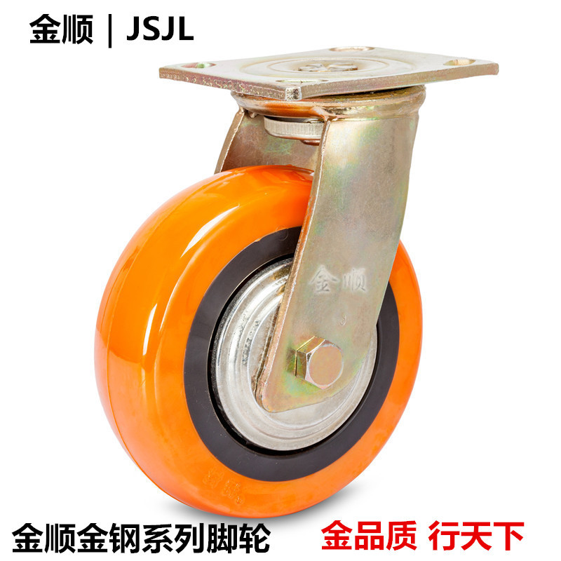 科胜脚轮4寸5寸6寸重型工业聚氨脂万向轮8寸PU推拉车轮子刹车胶轮