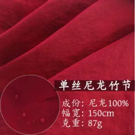 涤纶面料;尼龙面料;其他化纤面料