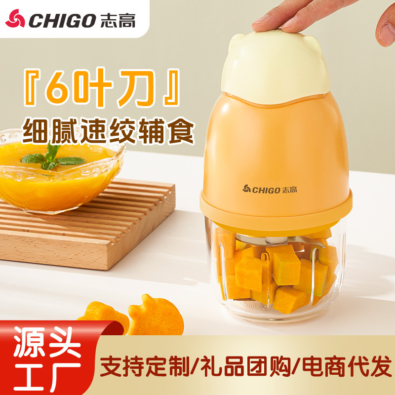 Máquina de alimentación para bebés Chigo Máquina de alimentación para bebés Molinillo de alimentos pequeño multifuncional para el hogar eléctrico Mezclar y batir
