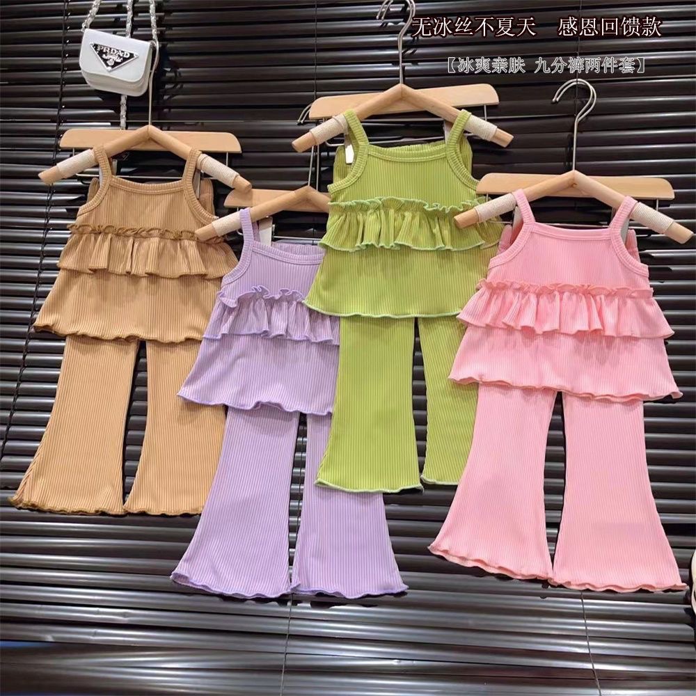 Girls' Summer New Arrival Strap suit Thin Girls' Ice Silk Strap Skirt Horn Pants Two-Piece Set Stylish