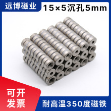 �⒴��F�͸ߜش��Fֱ��15*��5���^��5mm��ʯ15*5-5�ߜ؎��״��F