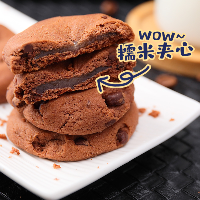 韓国輸入共同ブランドスナックCW青右チョコレート風味サンドイッチ餅もちもち青右菓子|undefined