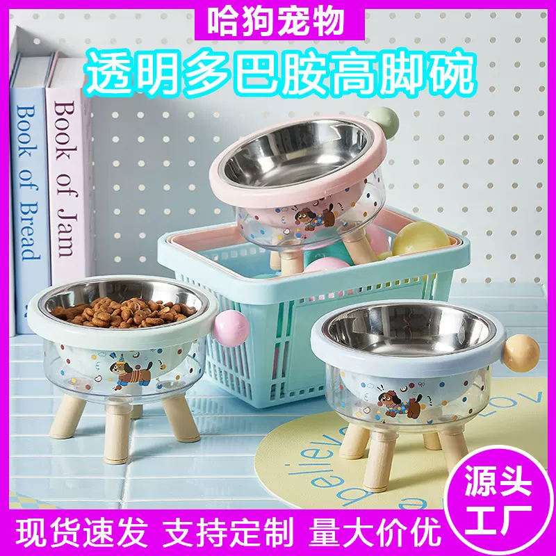 宠物碗高颜值猫咪喂食器防滑防打翻猫碗狗狗不锈钢大容量狗碗批发