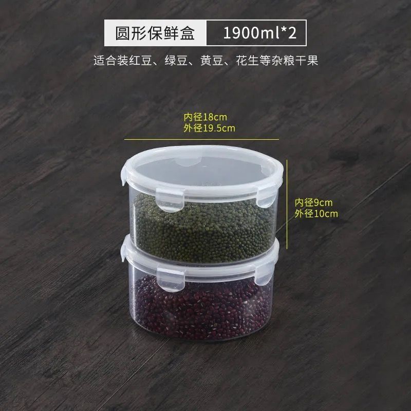 Caja de preservación pequeña caja de sellado de bocadillos de plástico caja de alimentos suplementarios de frutas caja de microondas caja de almuerzo comedor caja de muestra