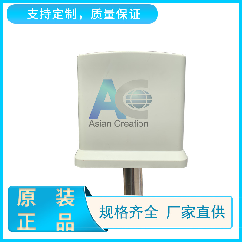 2.4G 12dBi板型天线 无线网桥天线 wifi高增益天线