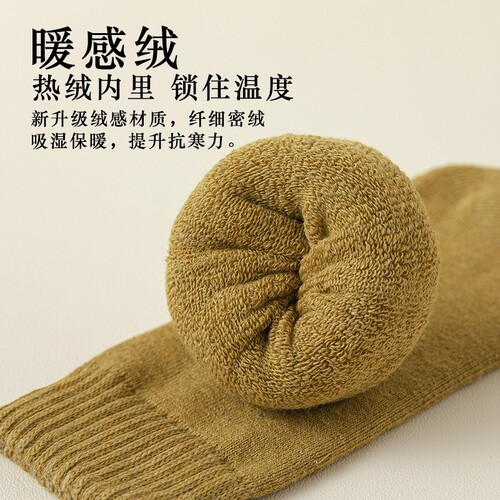 Autumn and winter women's terry socks thickened velvet thermal socks men's and women's long socks wholesale floor socks warm towel socks mid-tube